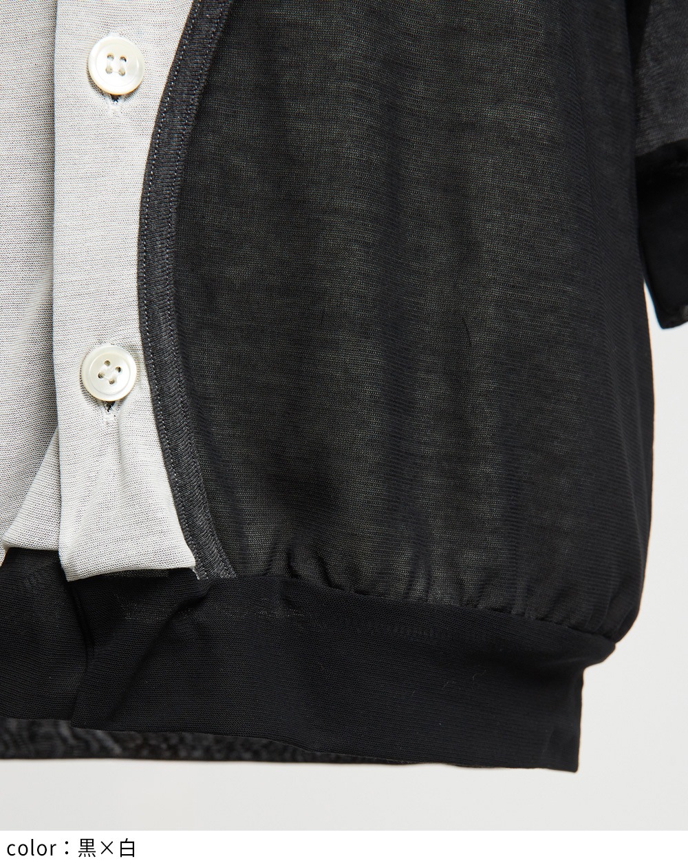 強撚ダブルウェイブカーディガン