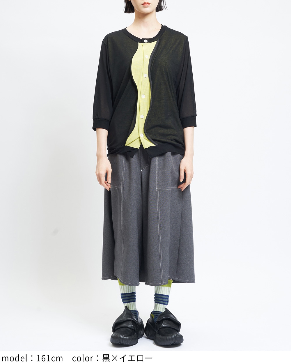 強撚ダブルウェイブカーディガン