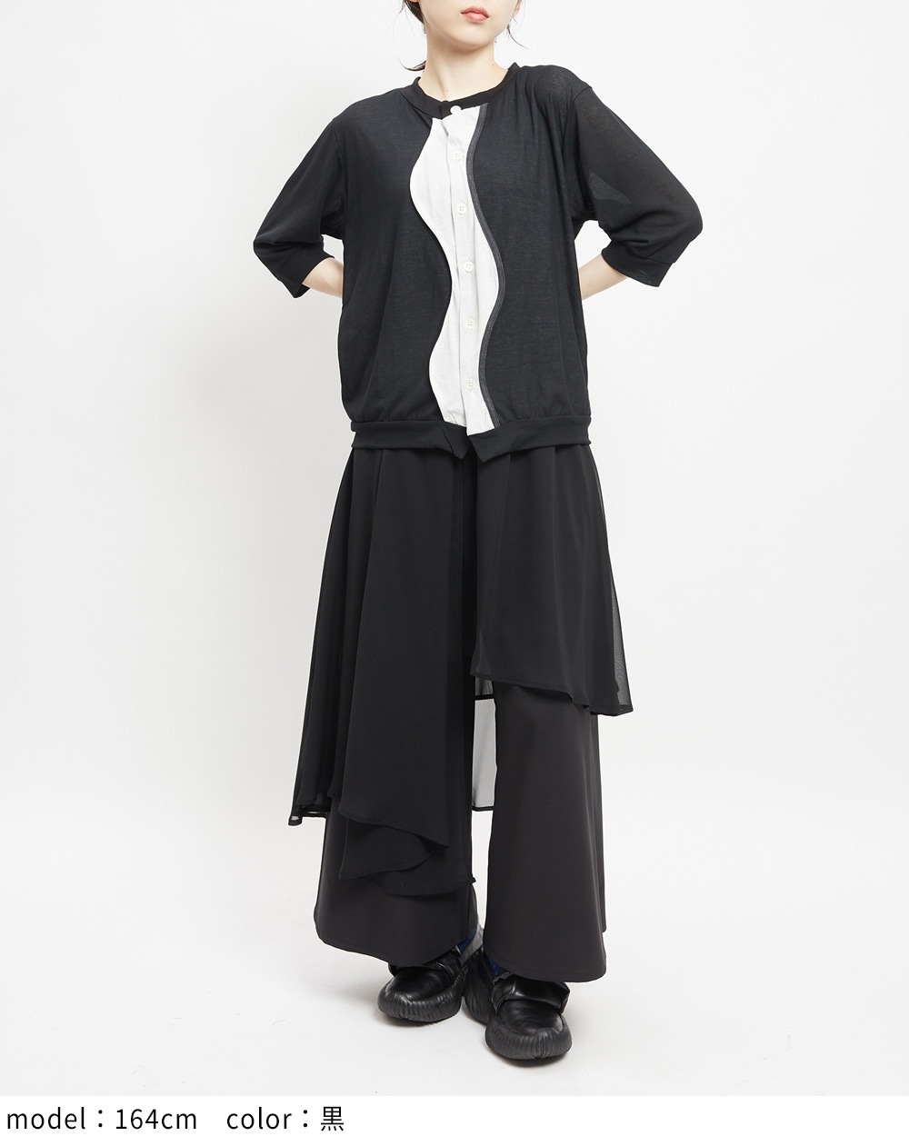 強撚ダブルウェイブカーディガン