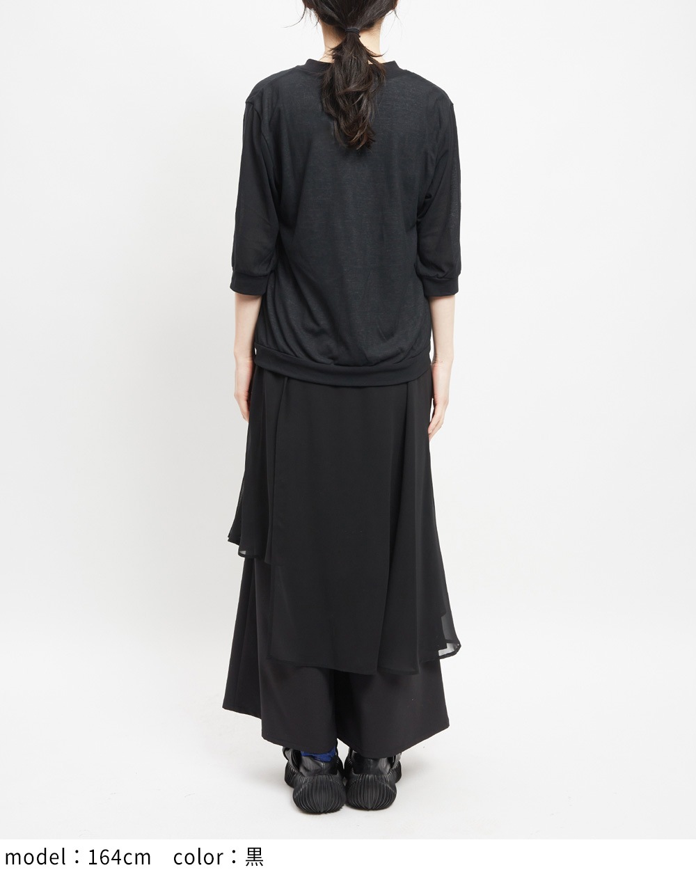 強撚ダブルウェイブカーディガン