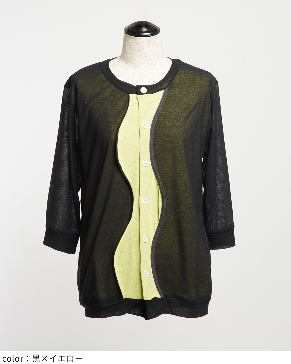 強撚ダブルウェイブカーディガン