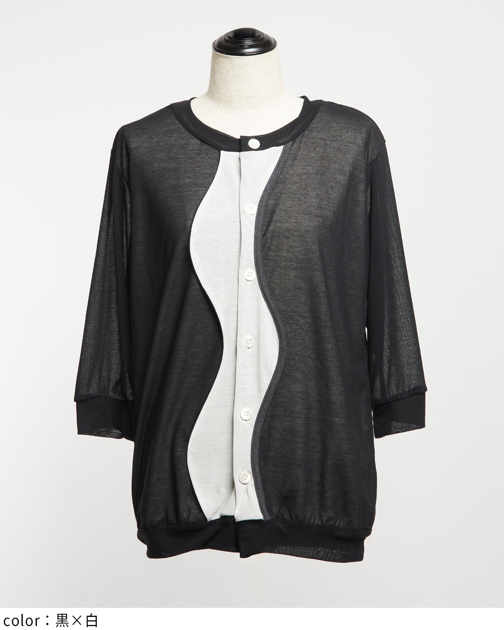 強撚ダブルウェイブカーディガン