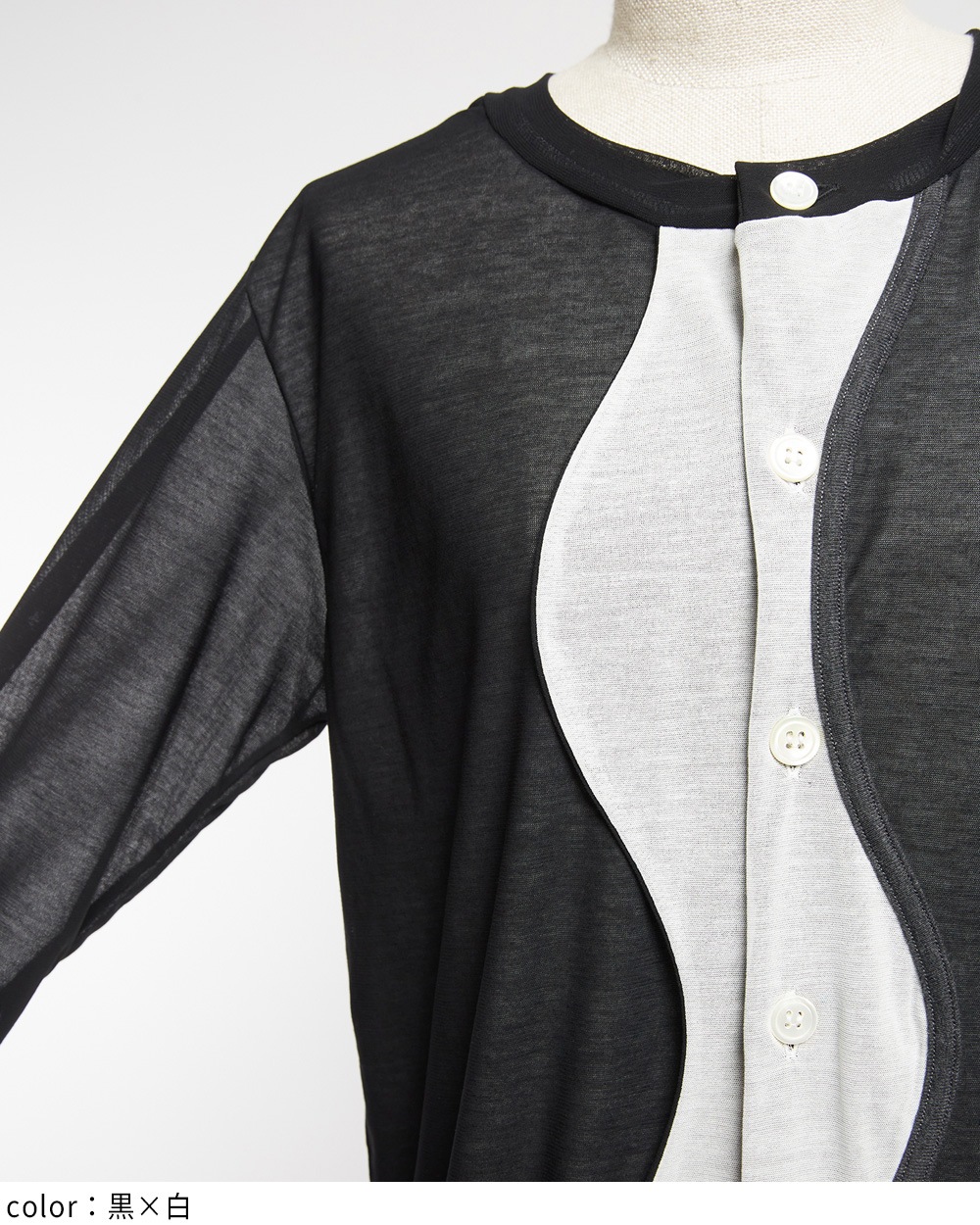 強撚ダブルウェイブカーディガン