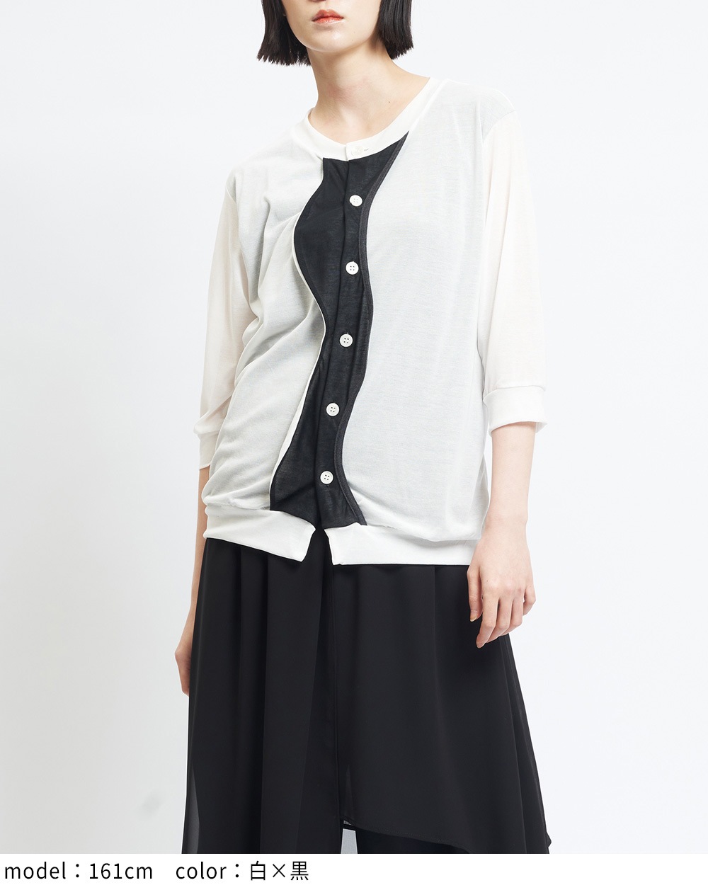 強撚ダブルウェイブカーディガン