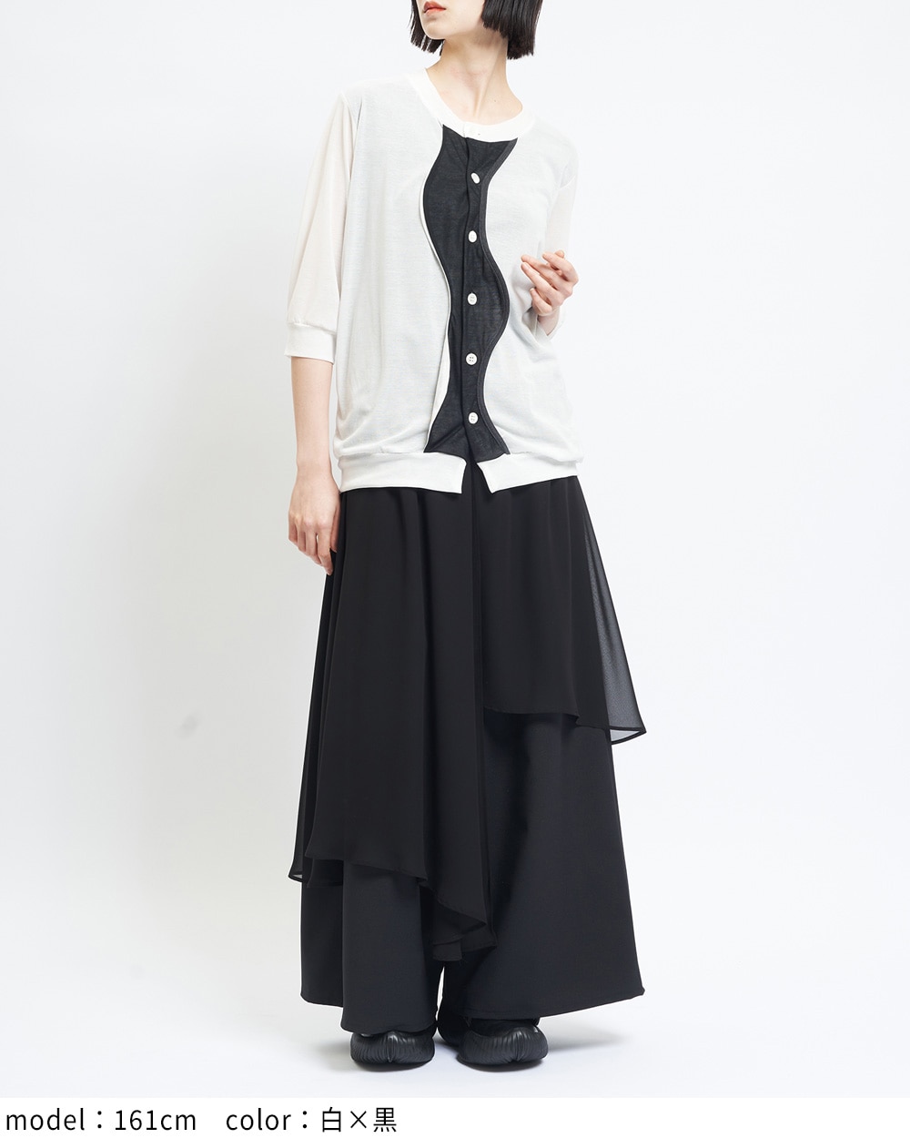 強撚ダブルウェイブカーディガン