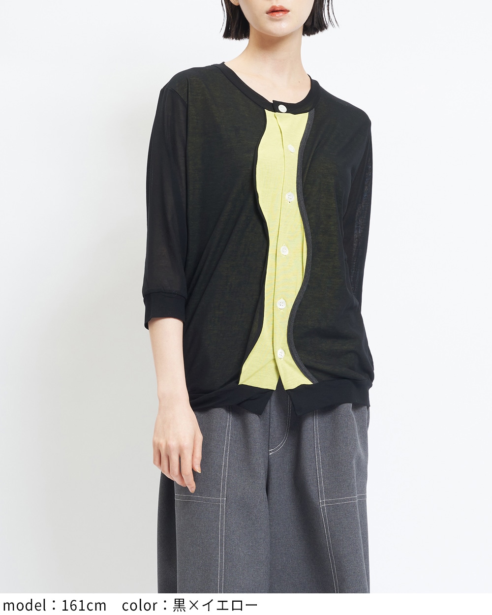 強撚ダブルウェイブカーディガン