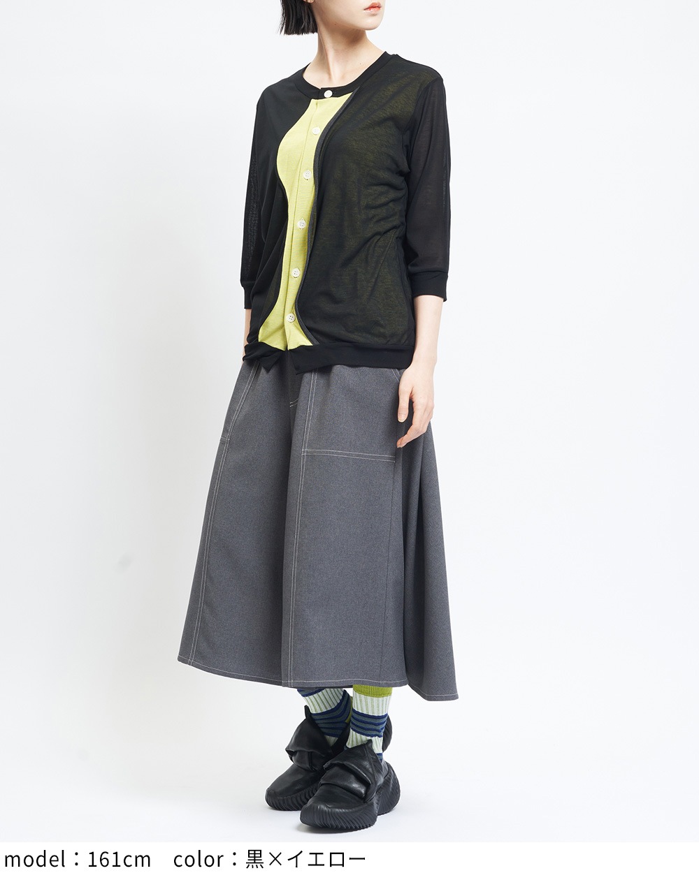 強撚ダブルウェイブカーディガン