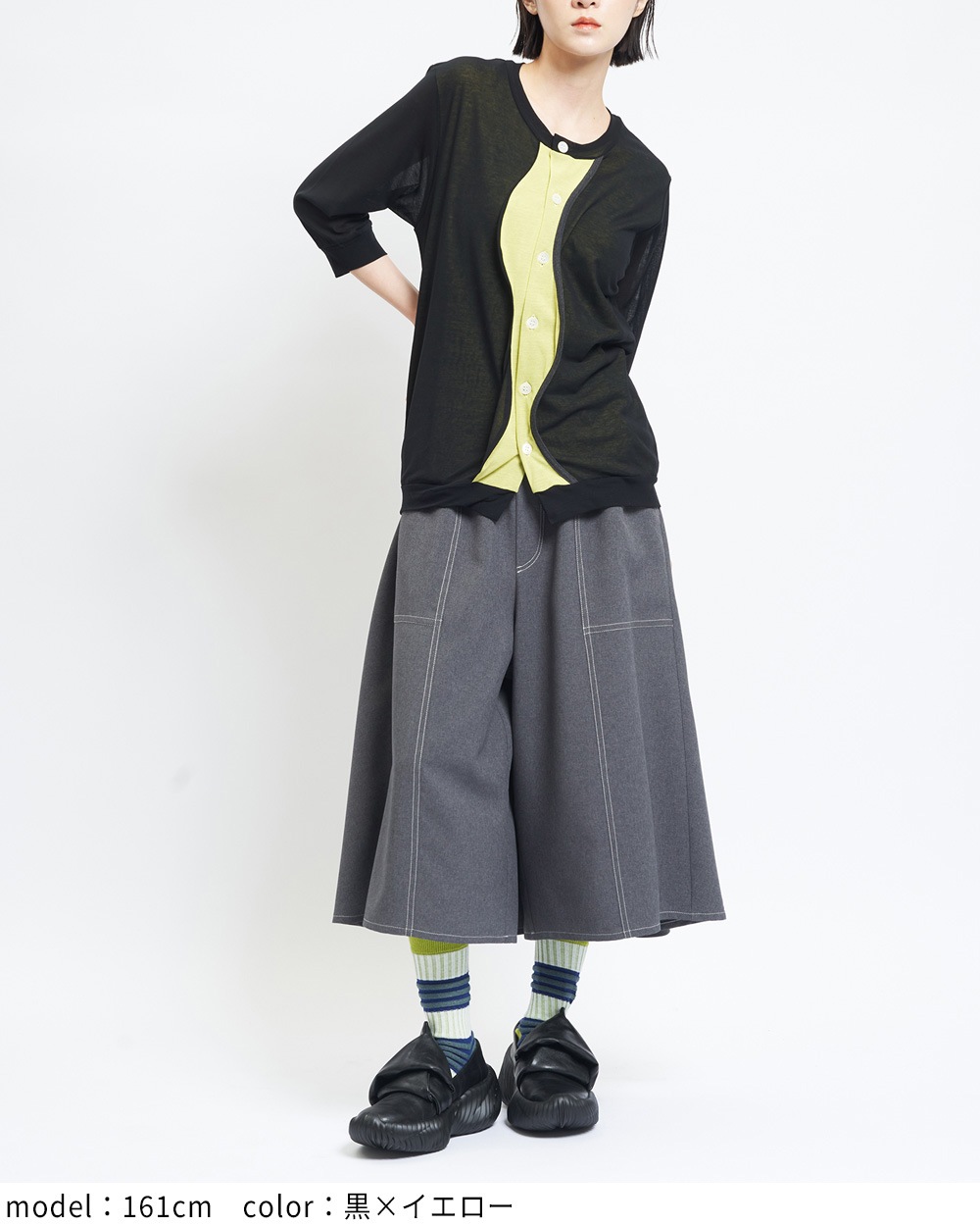 強撚ダブルウェイブカーディガン