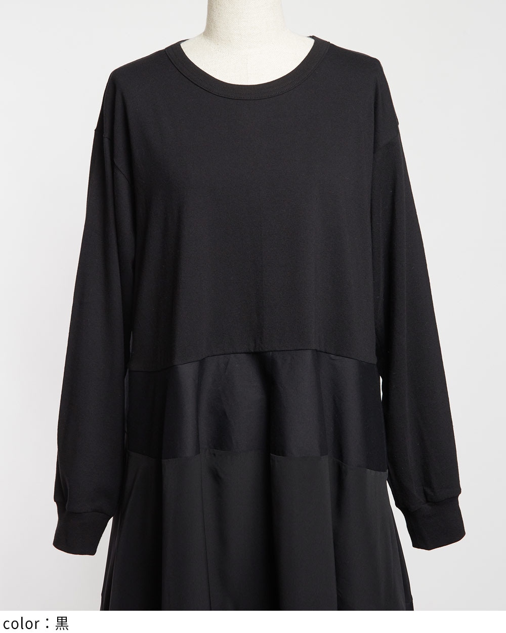 サムシームワンピース