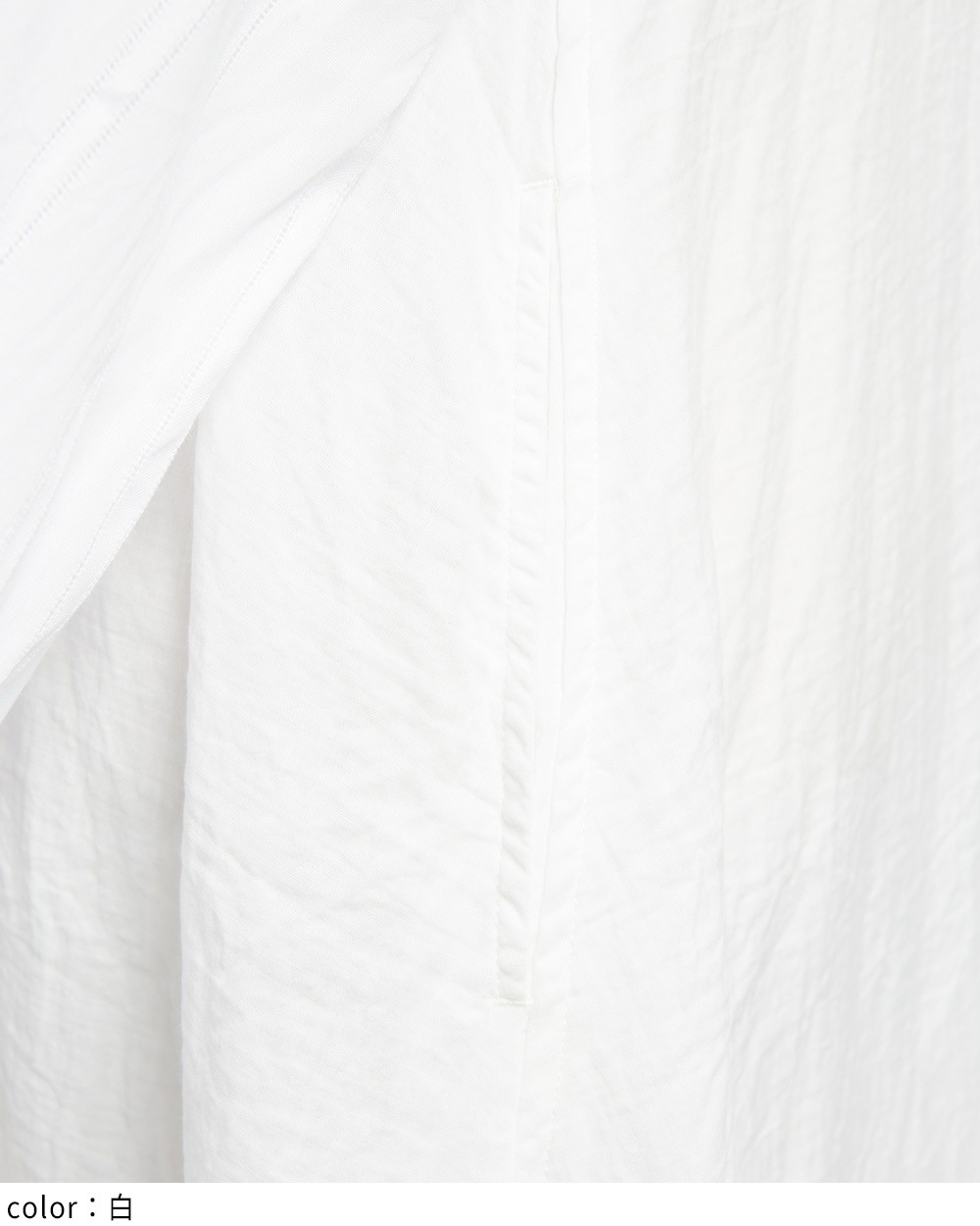 ロングシャツワンピース