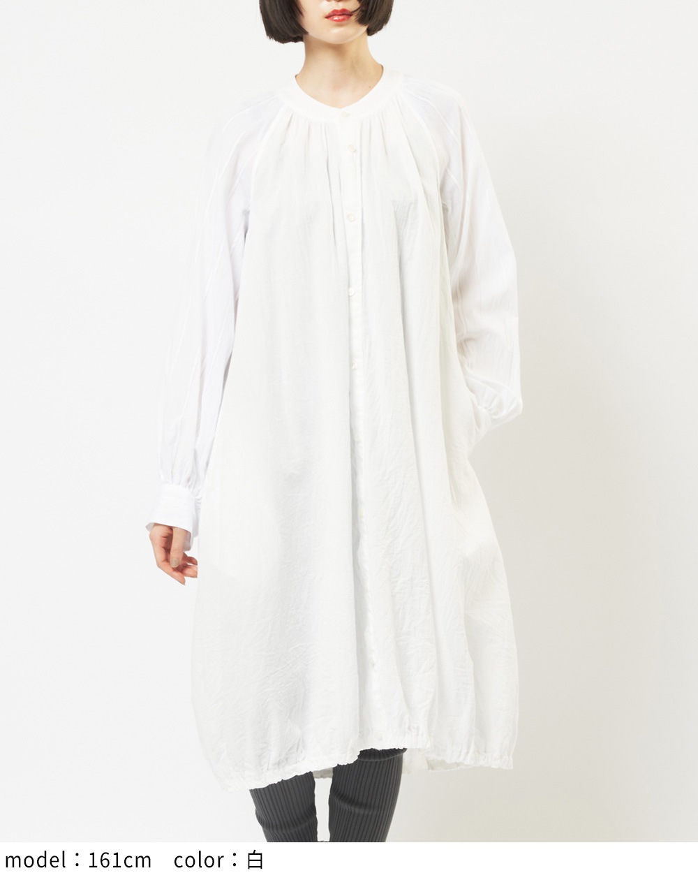 ロングシャツワンピース