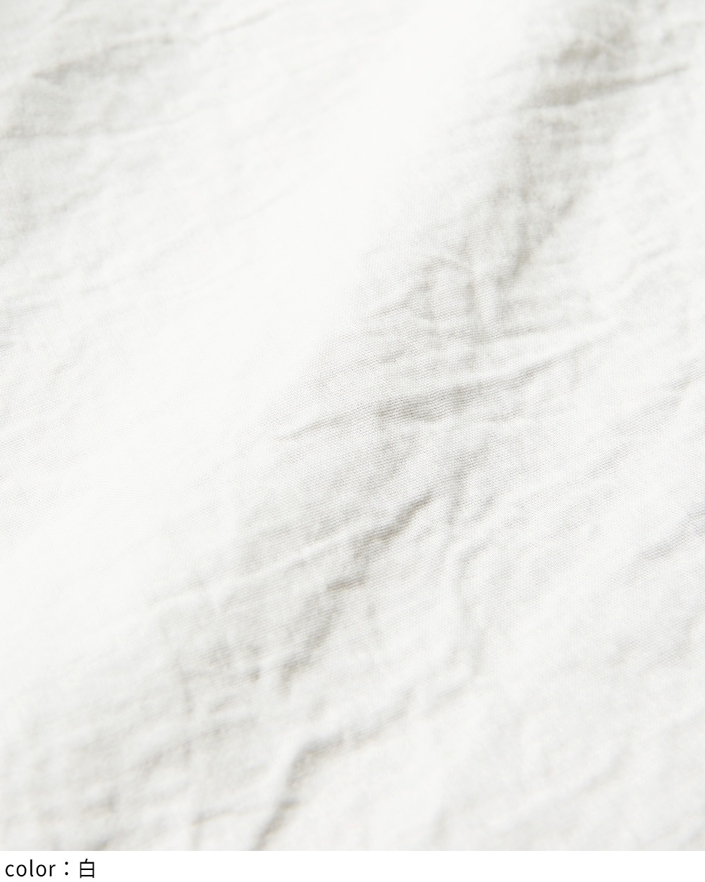 ロングシャツワンピース