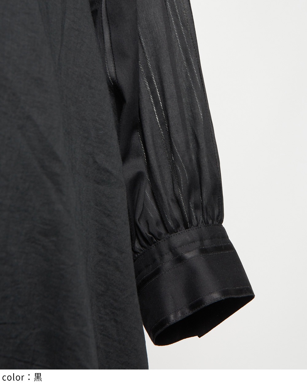 ロングシャツワンピース