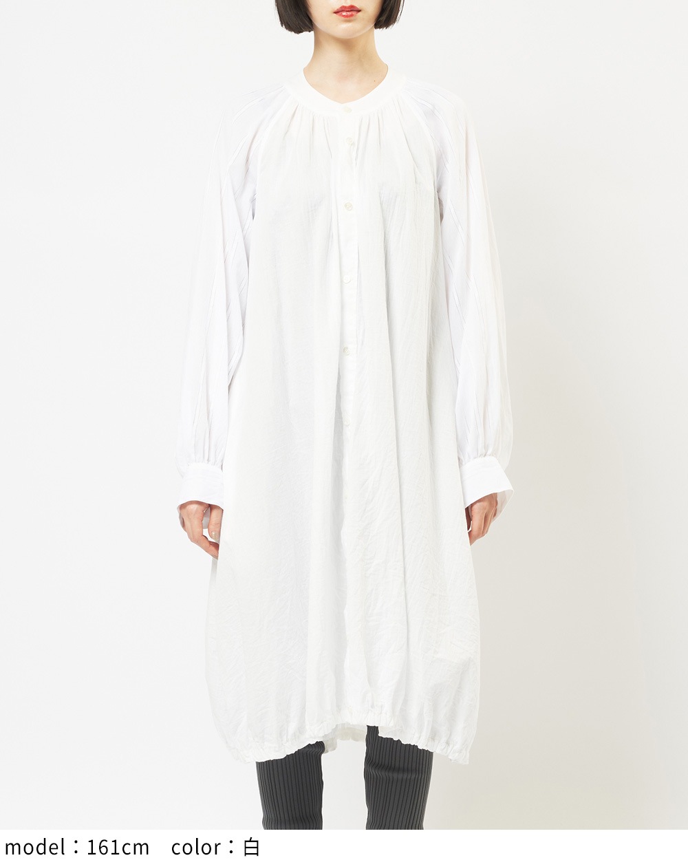 ロングシャツワンピース