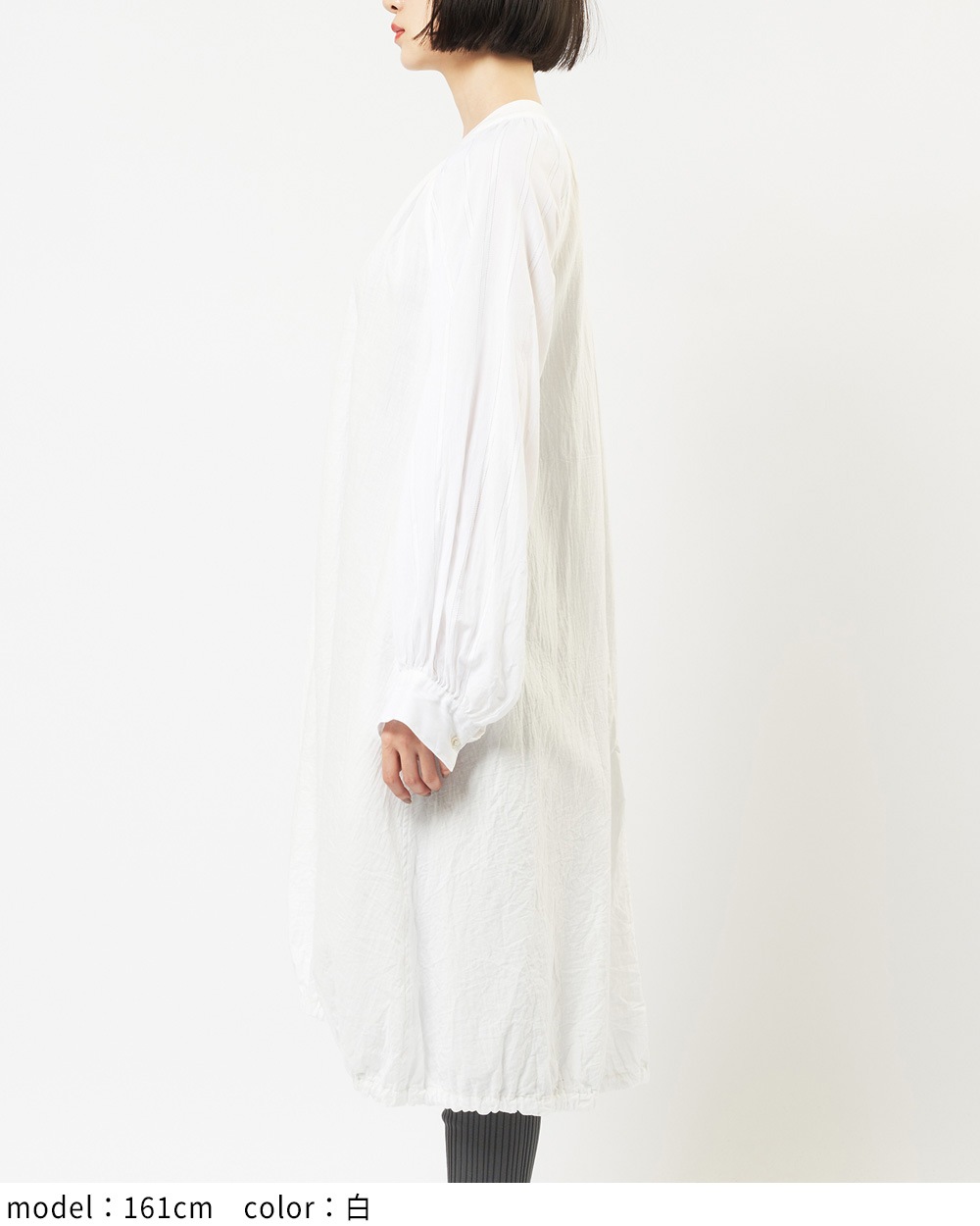 ロングシャツワンピース