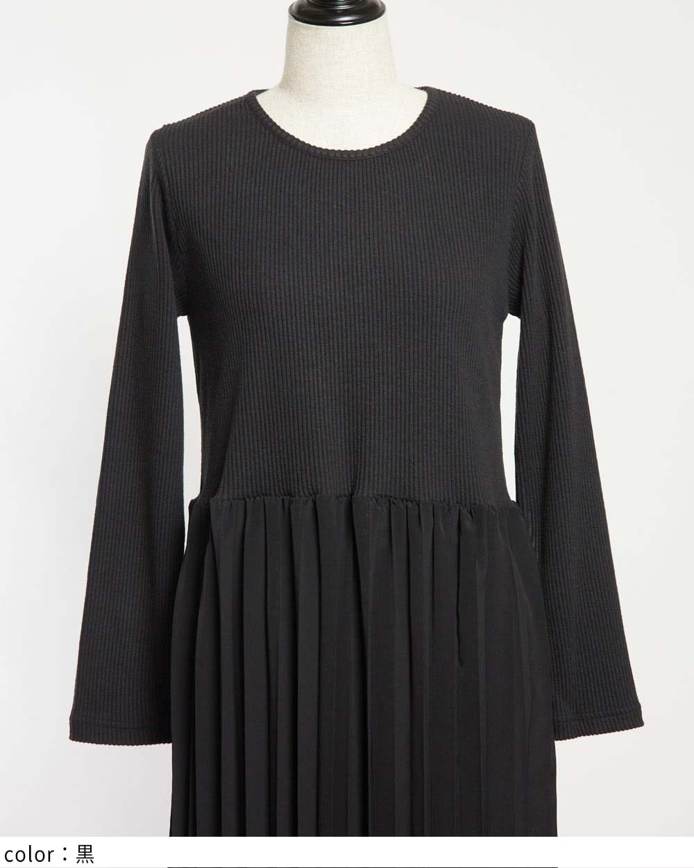 gomme】ゴム 公式オンラインショップ