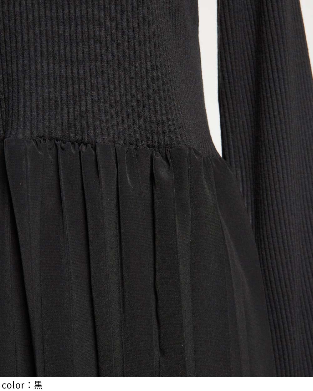 gomme】ゴム 公式オンラインショップ