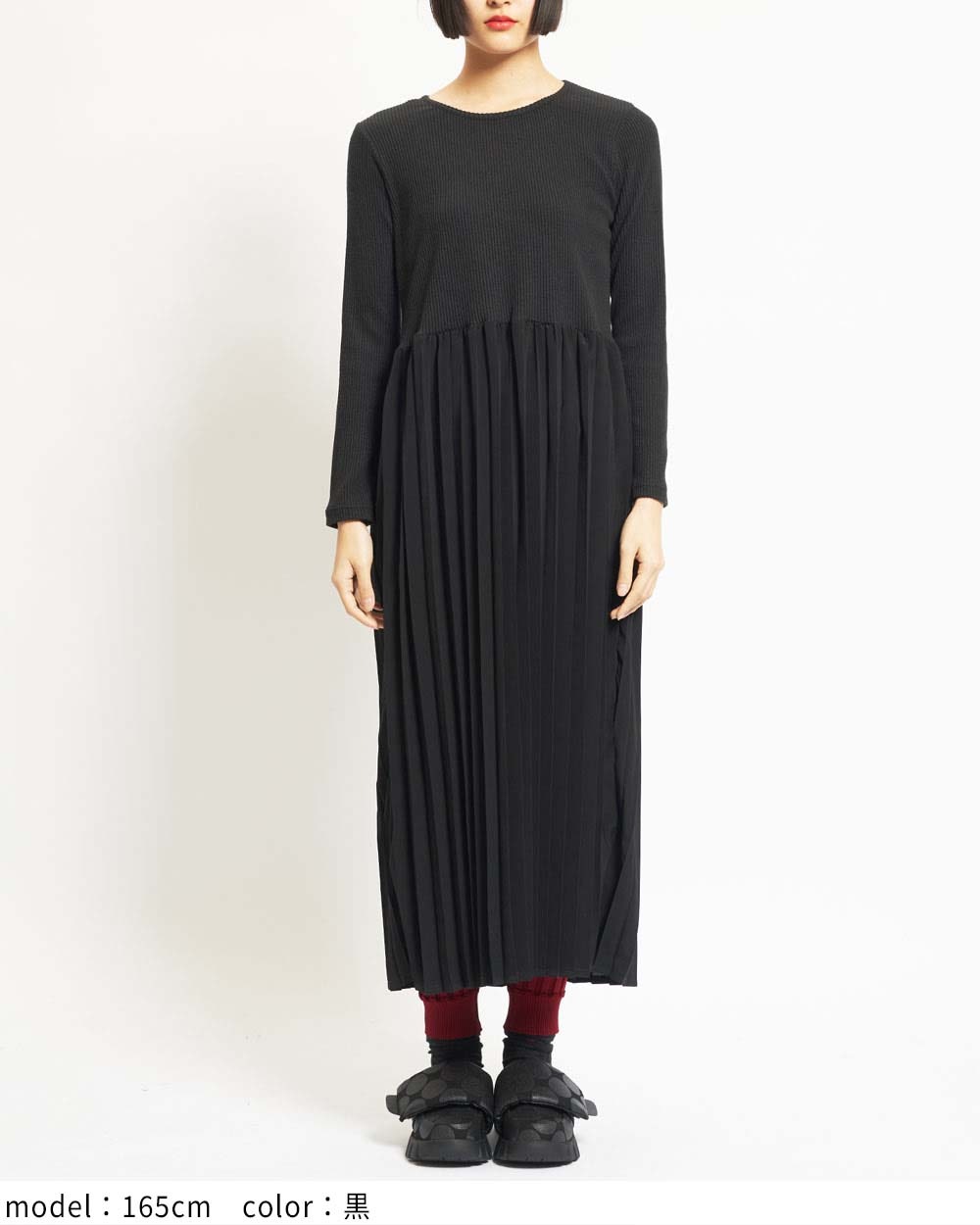 gomme ゴム　ワンピース gomme】ゴム 公式オンラインショップ