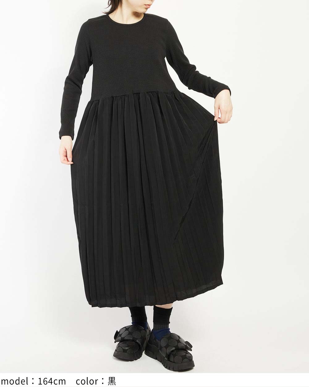 gomme　ゴム　アシンメトリ　長袖　ワンピース gomme】ゴム 公式オンラインショップ