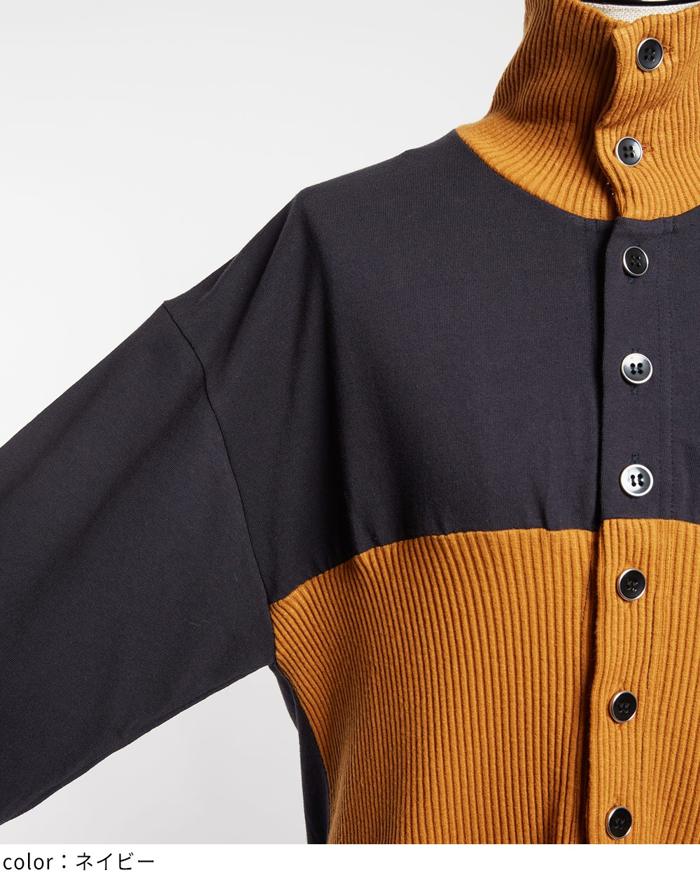 ハイネックシームカーディガン