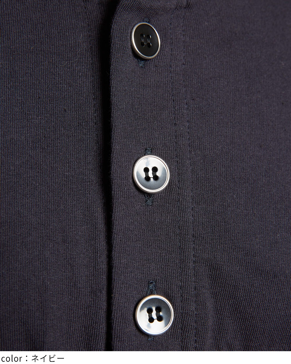 ハイネックシームカーディガン