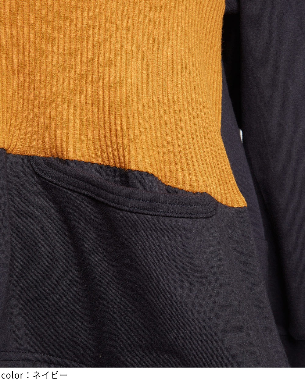 ハイネックシームカーディガン