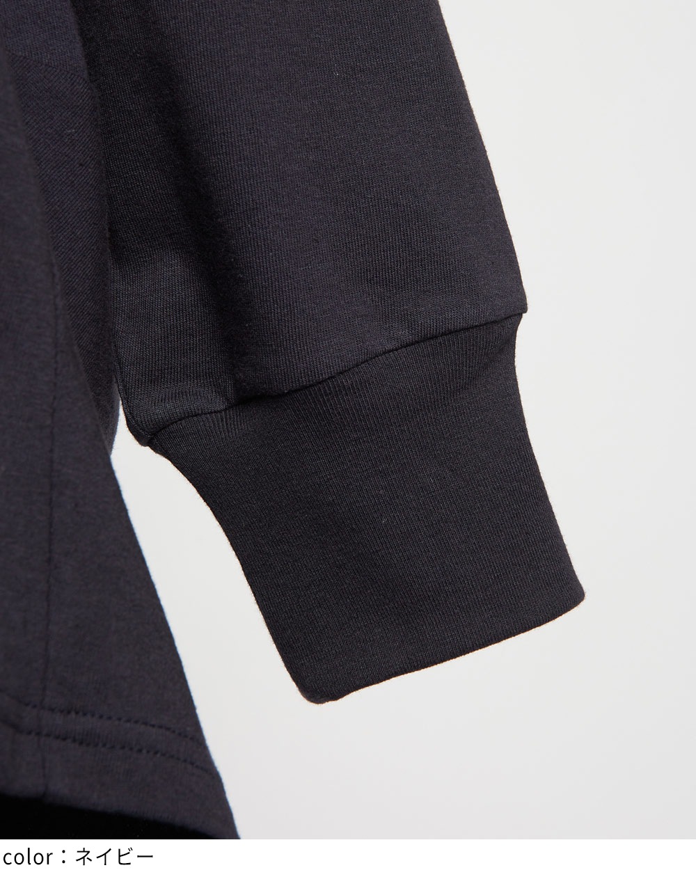 ハイネックシームカーディガン