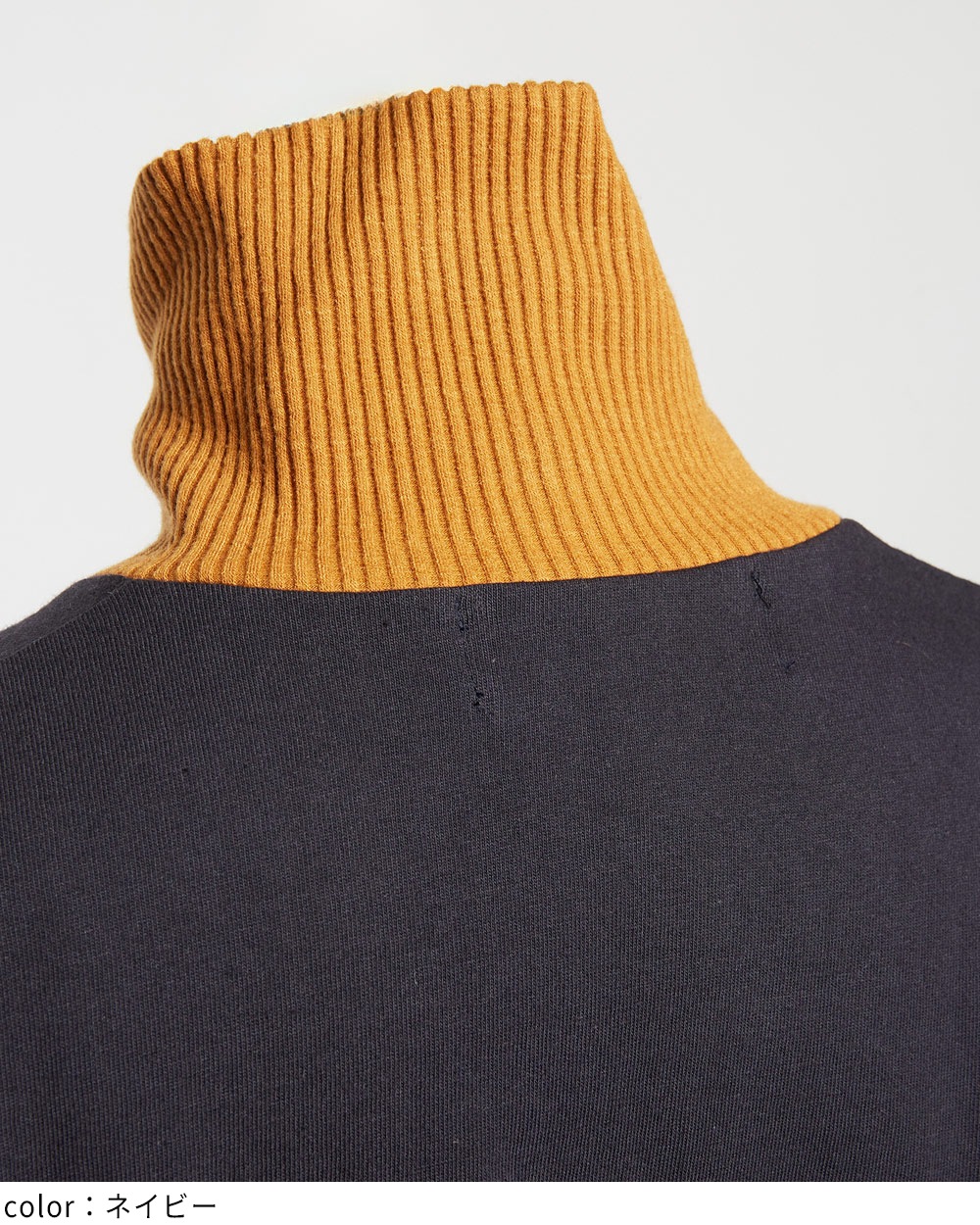 ハイネックシームカーディガン