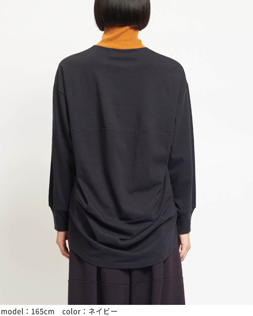 ハイネックシームカーディガン