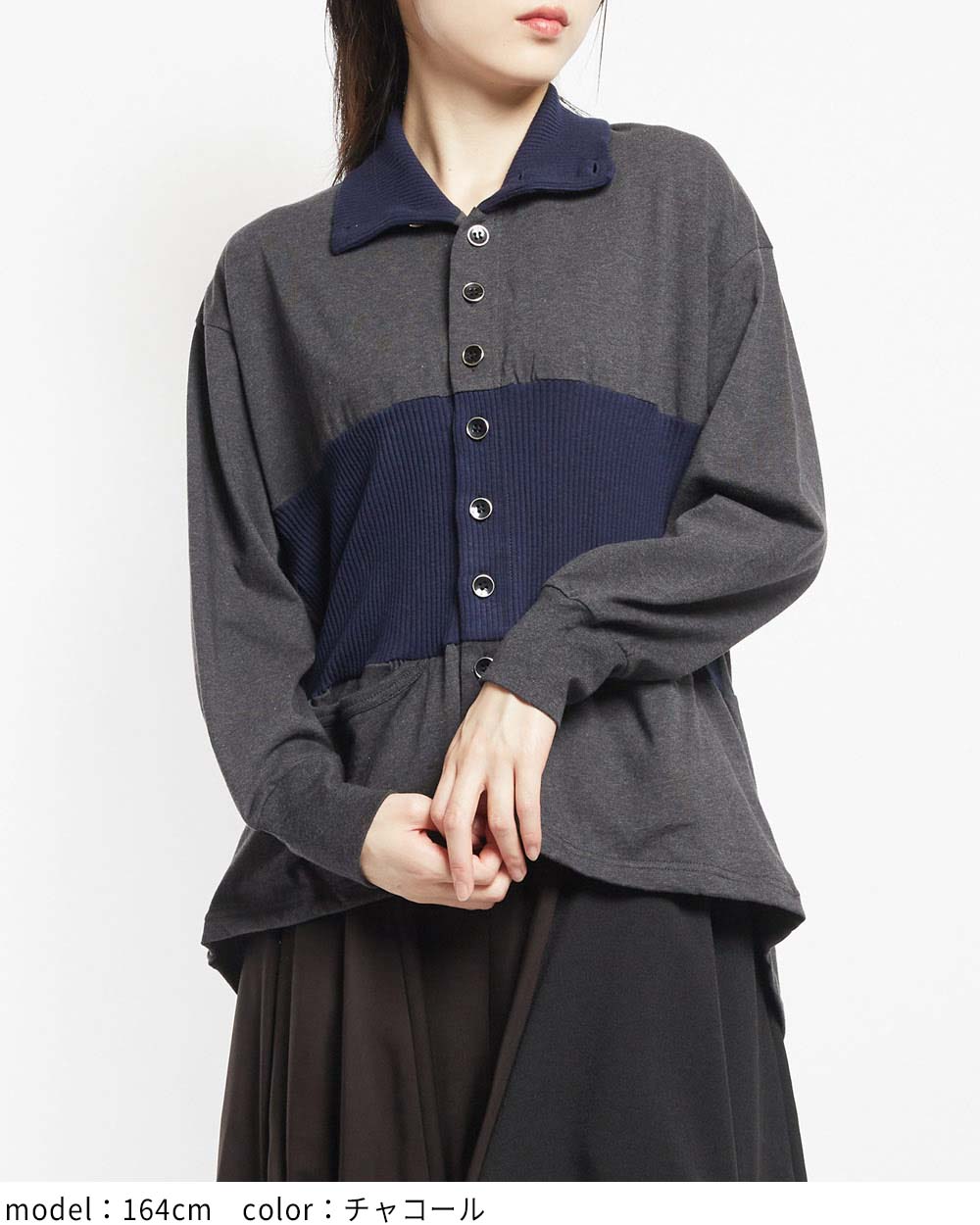 ハイネックシームカーディガン