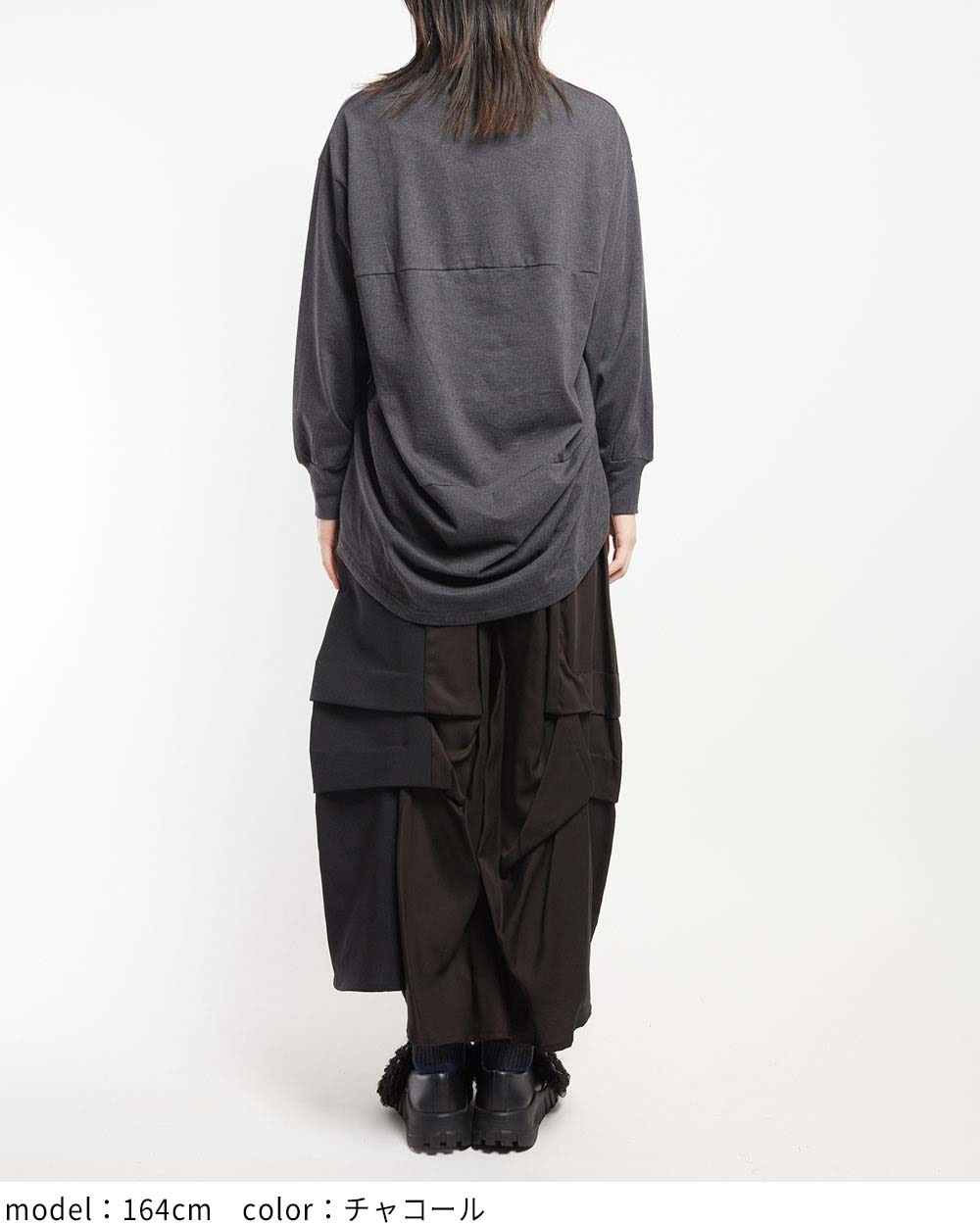 ハイネックシームカーディガン