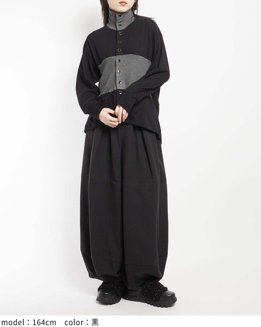 ハイネックシームカーディガン