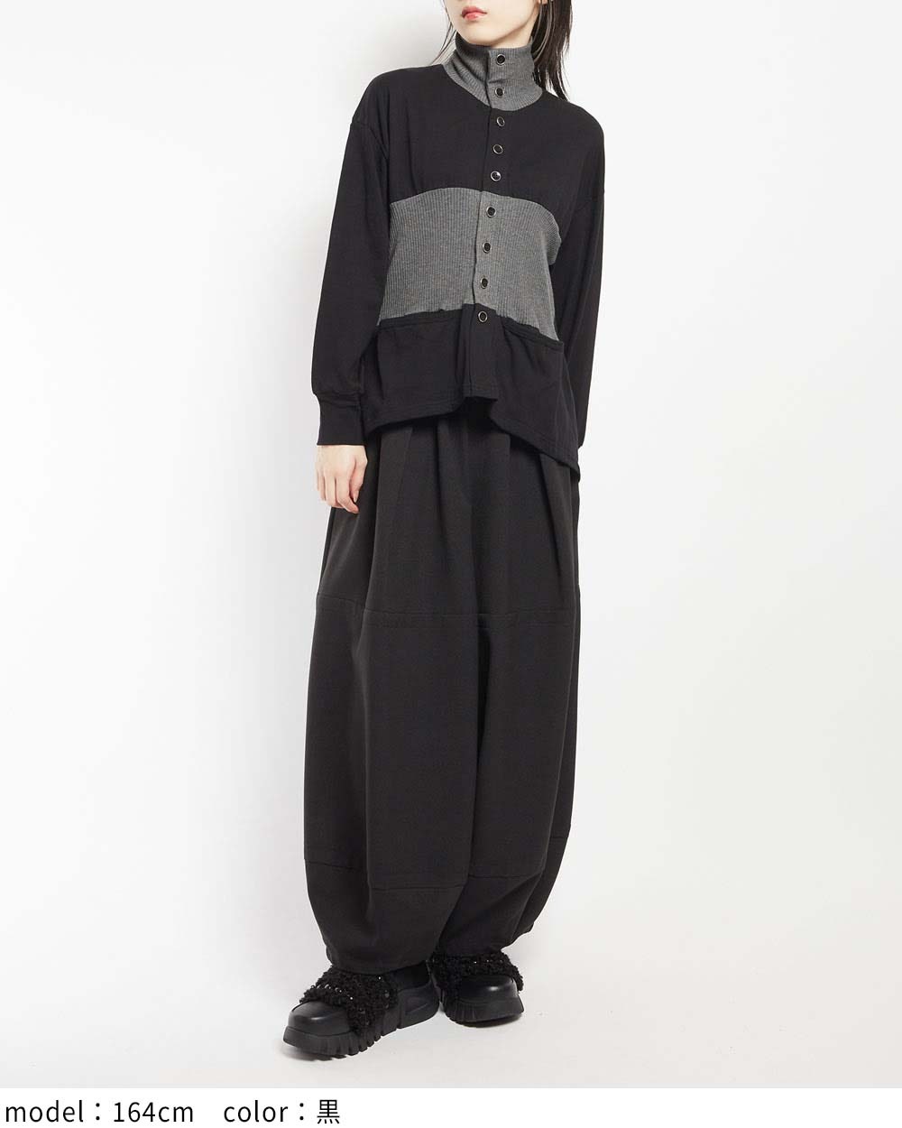 ハイネックシームカーディガン