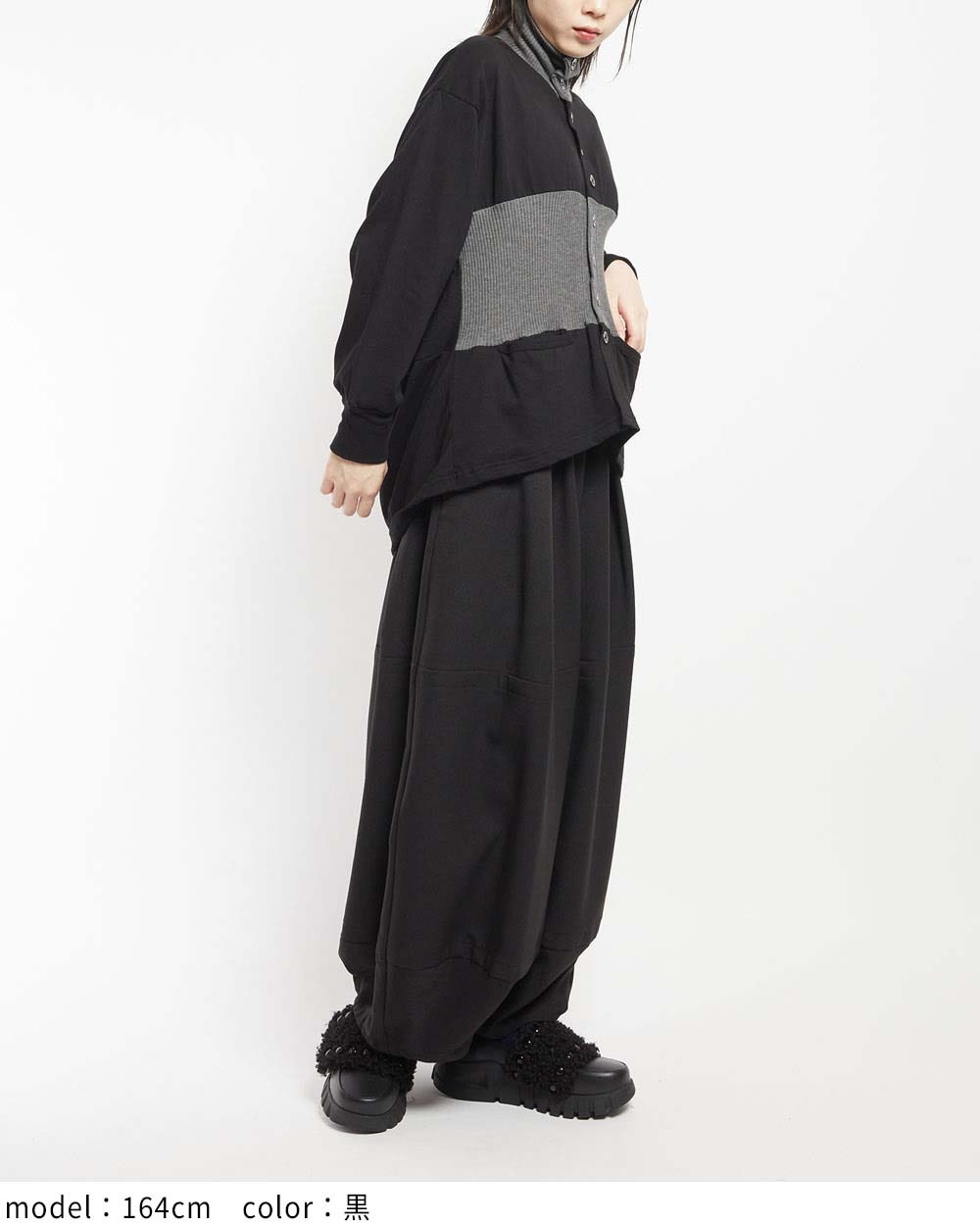 ハイネックシームカーディガン