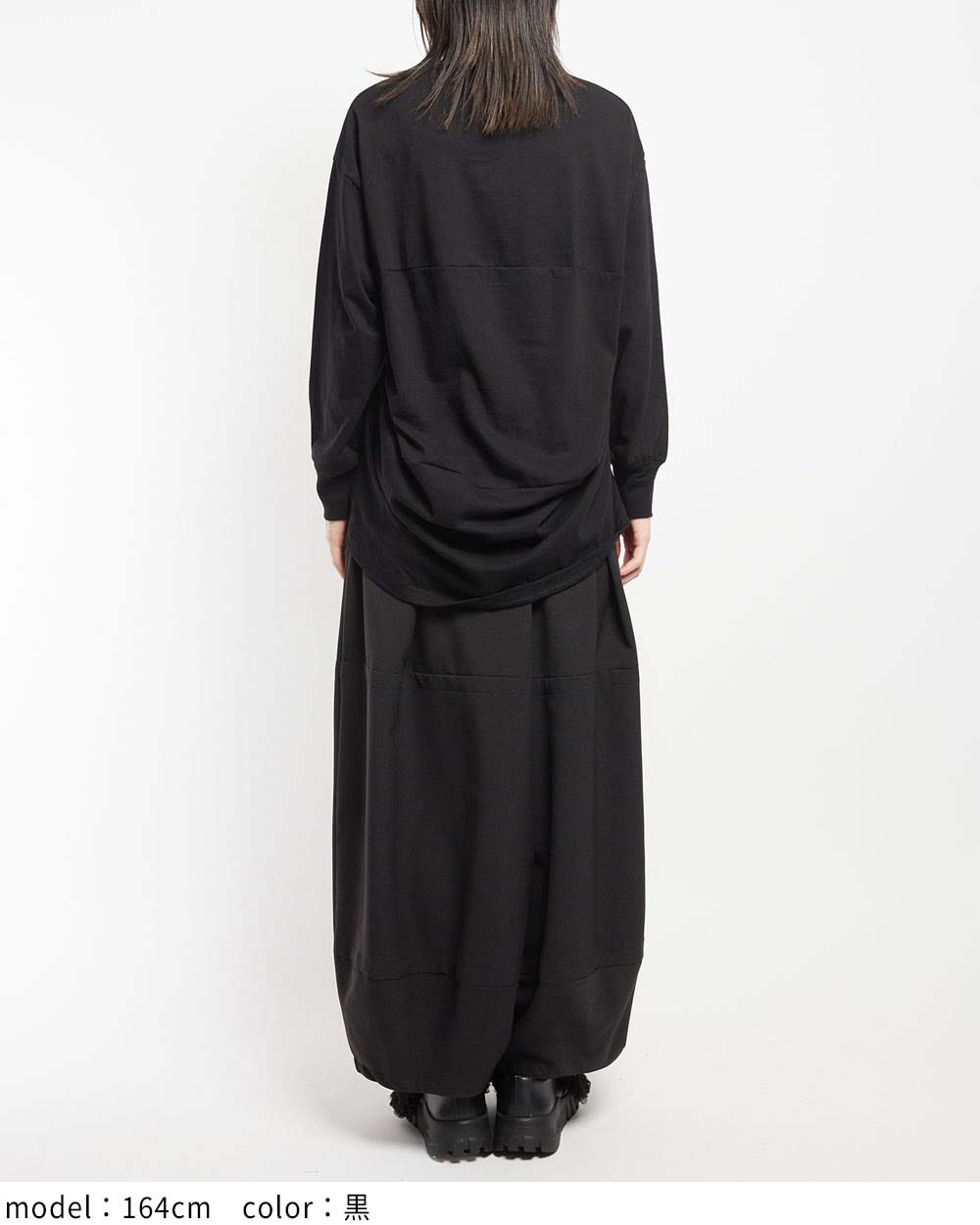 ハイネックシームカーディガン