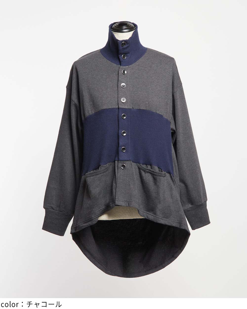 ハイネックシームカーディガン