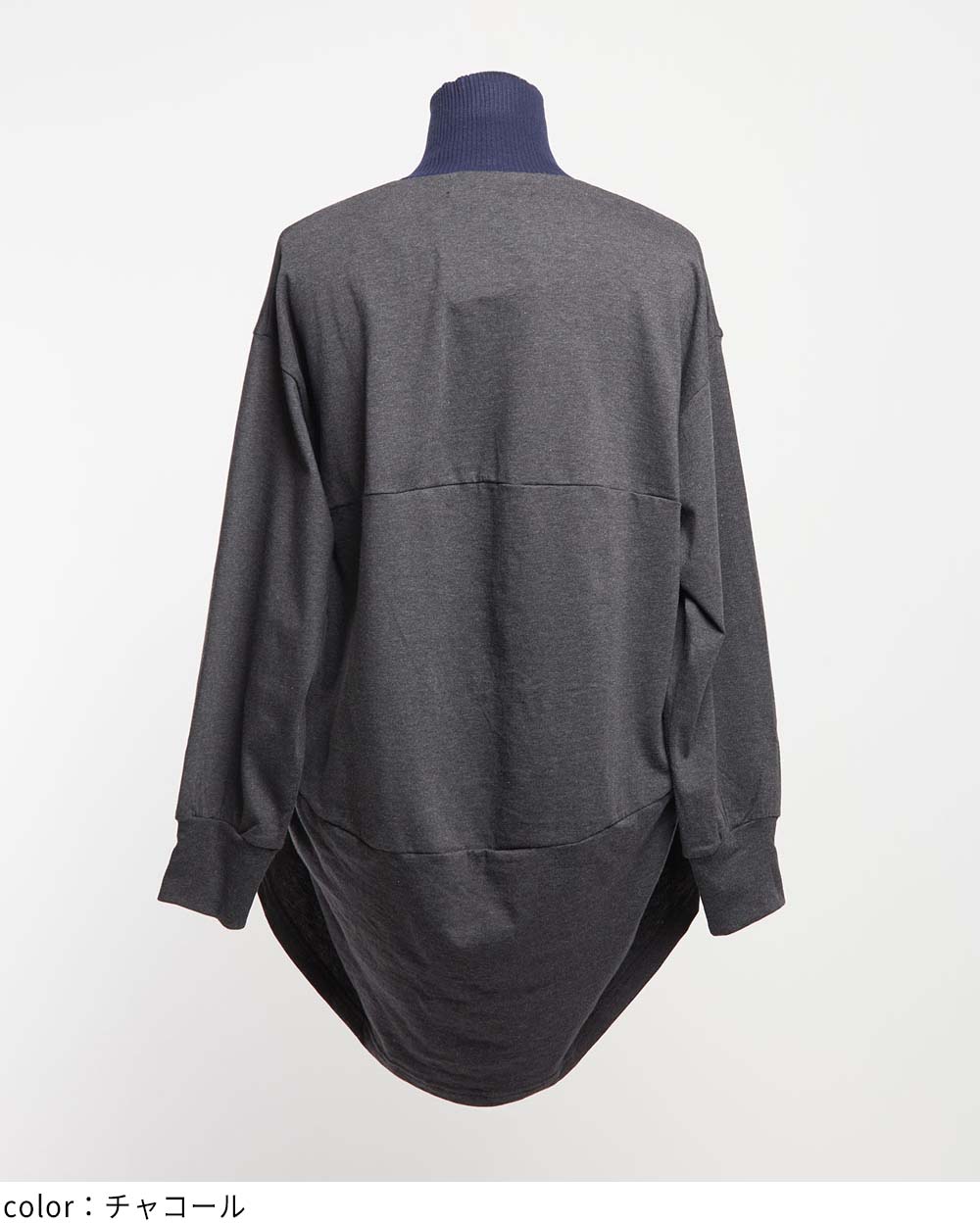 ハイネックシームカーディガン