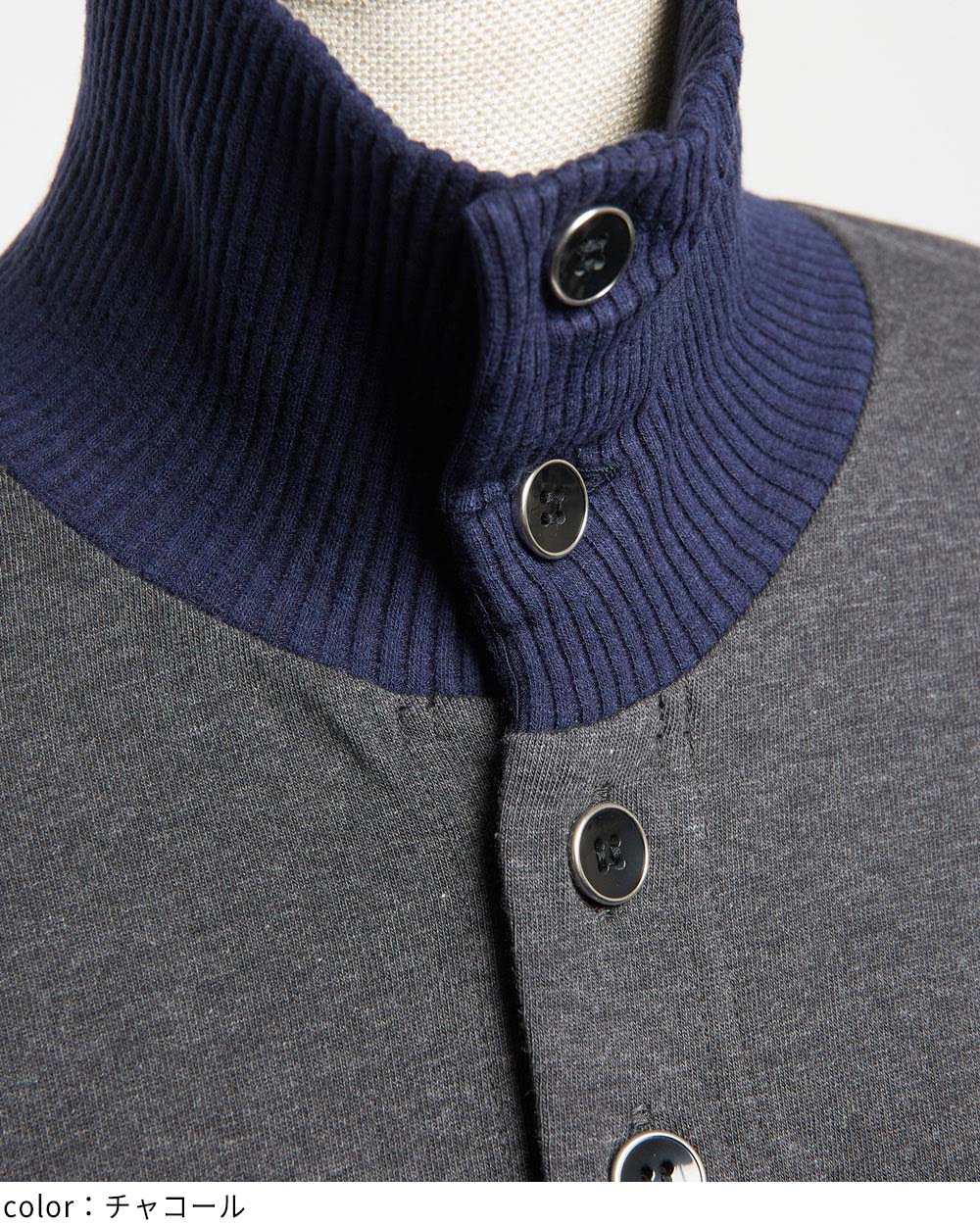 ハイネックシームカーディガン