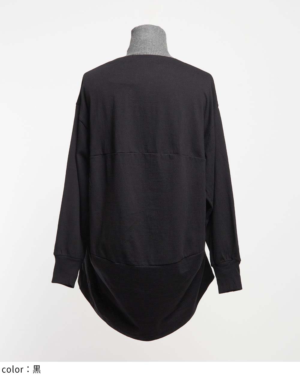 ハイネックシームカーディガン