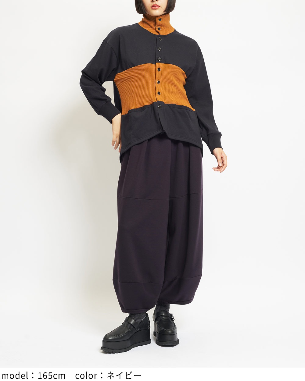 ハイネックシームカーディガン