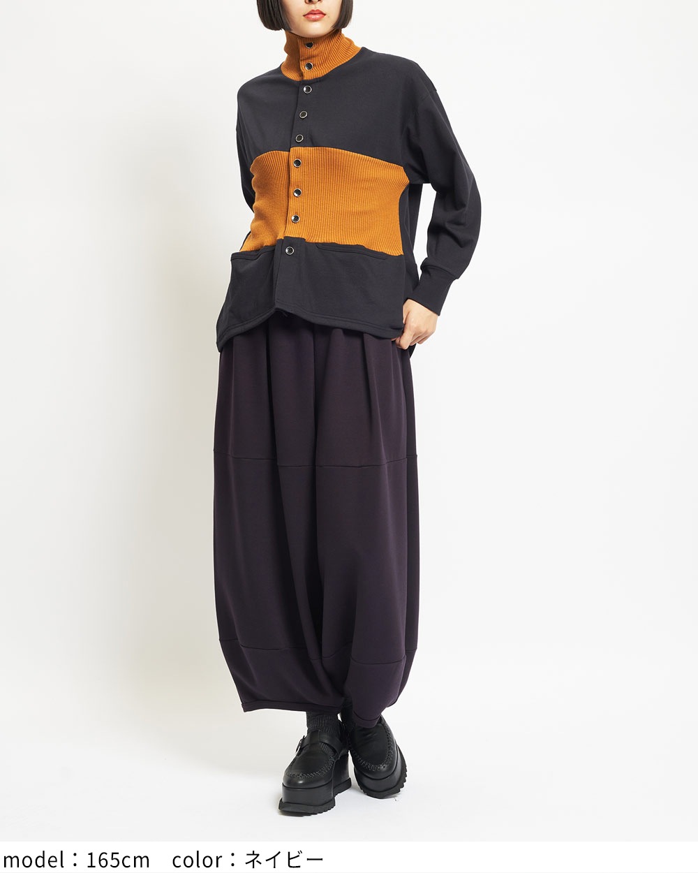 ハイネックシームカーディガン