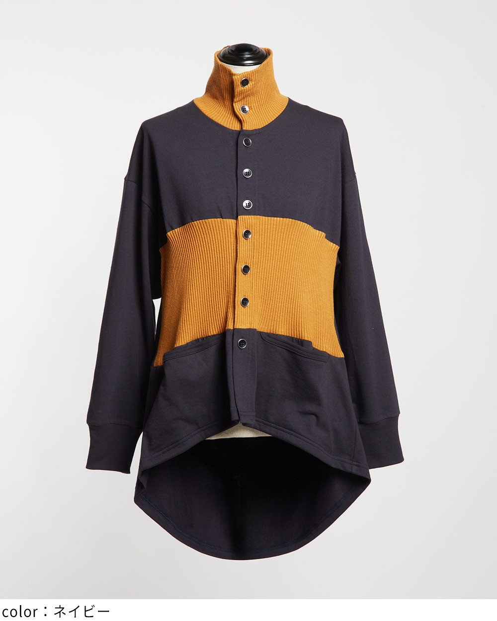 ハイネックシームカーディガン