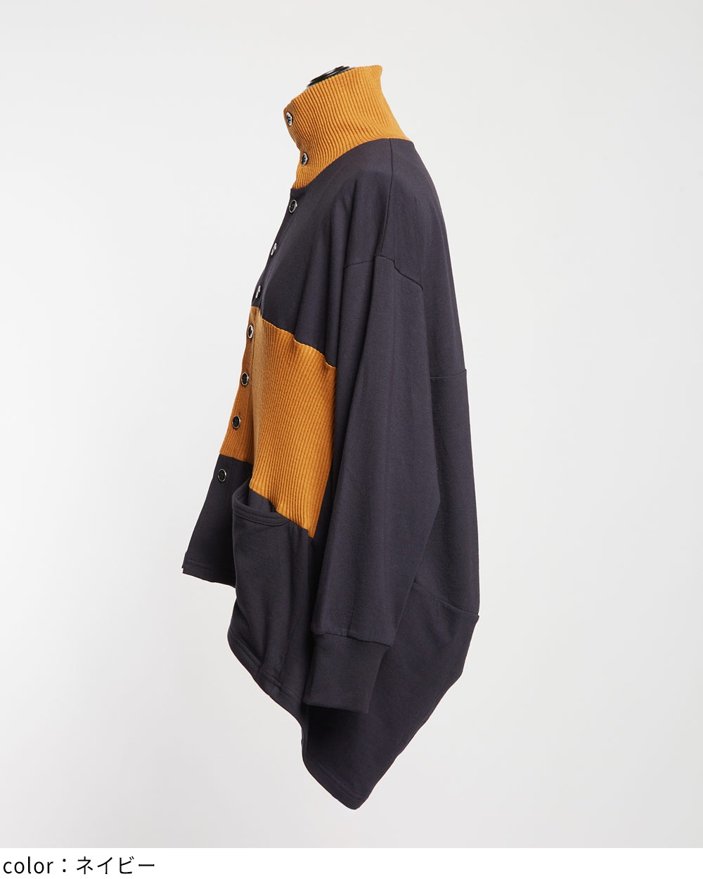 ハイネックシームカーディガン