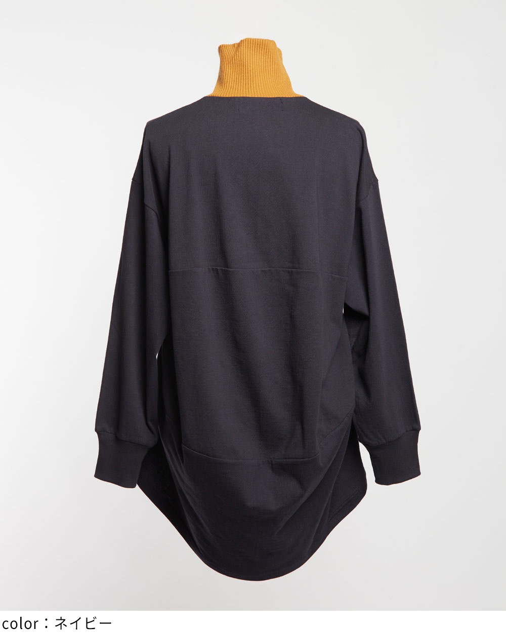 ハイネックシームカーディガン