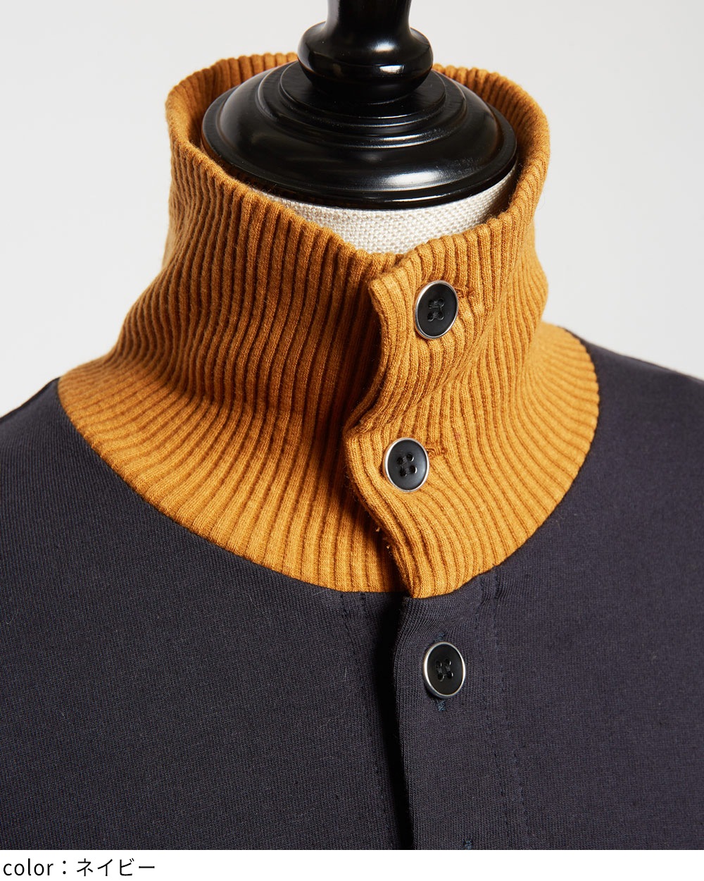 ハイネックシームカーディガン