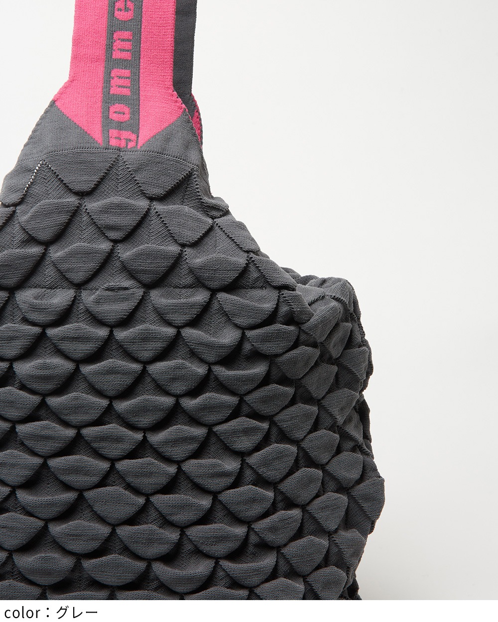 gomme】ゴム 公式オンラインショップ