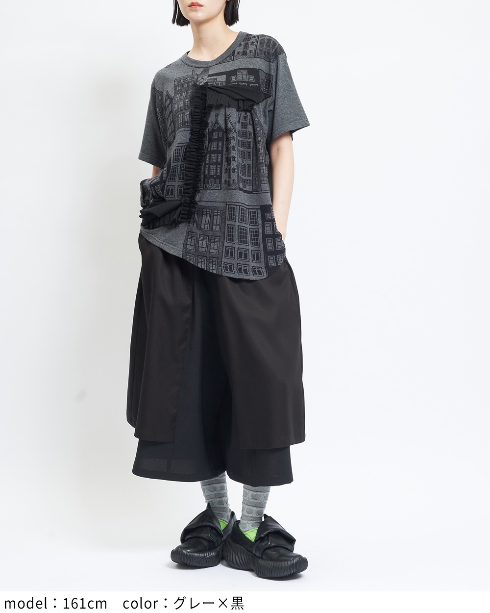 アムステルダムフリルＴ