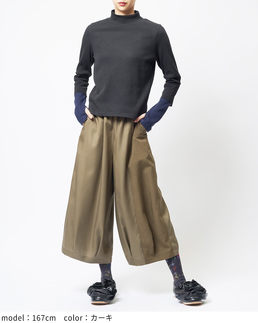 ヘムタックツイルパンツ