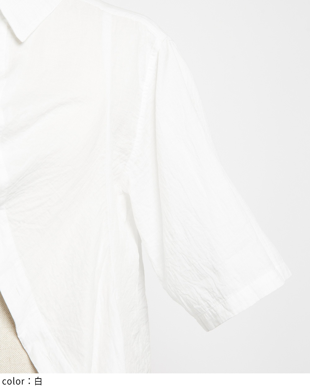 ガーゼフリルブラウス