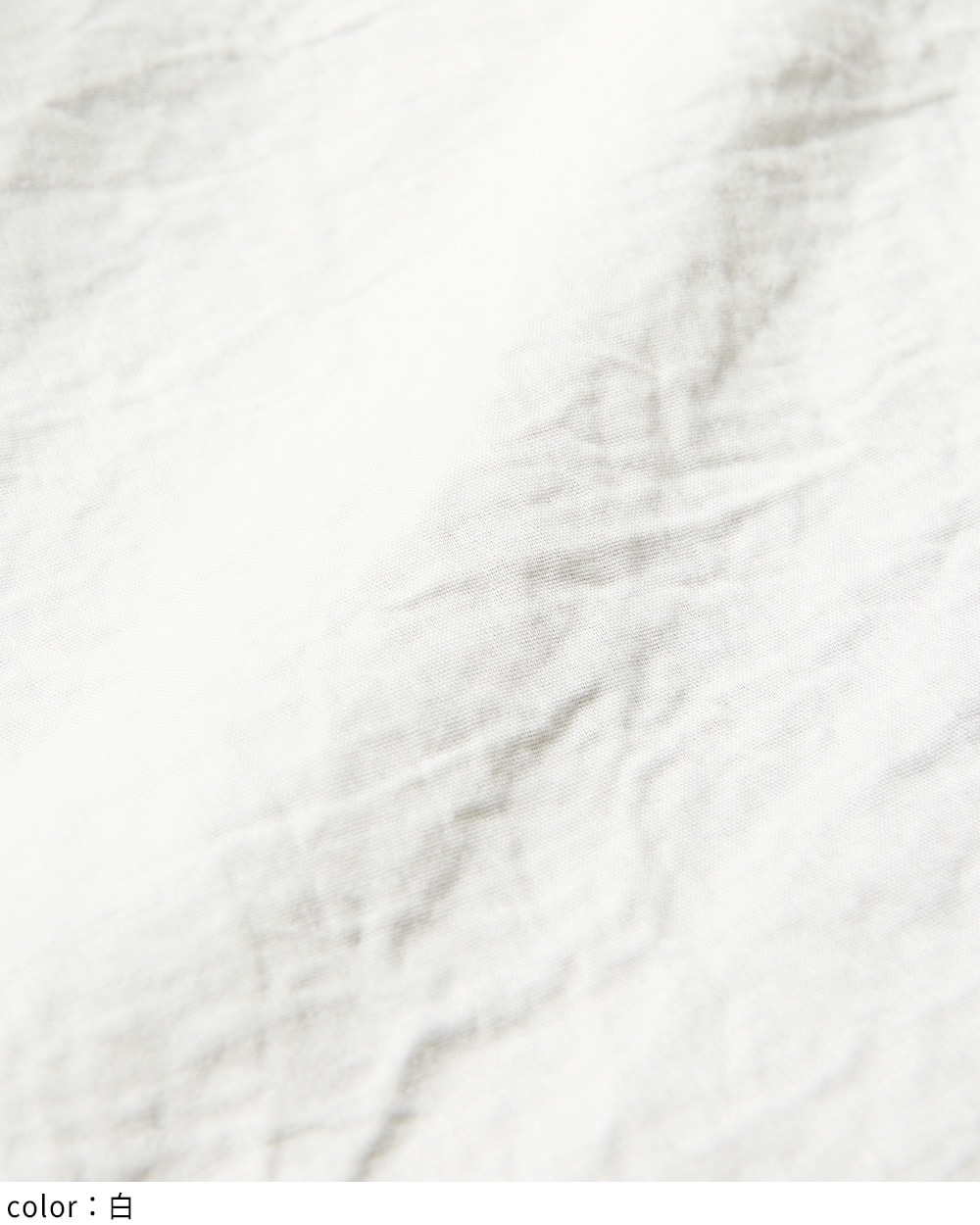 ガーゼフリルブラウス